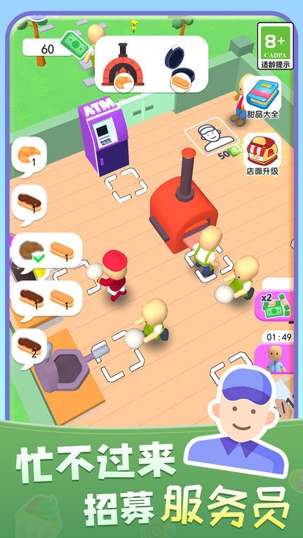 
暖暖烘焙店
