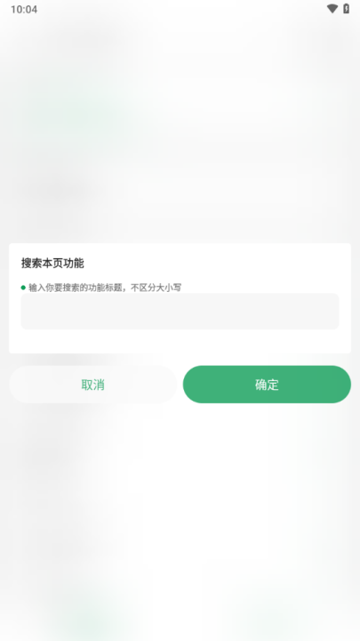 
搞机助手 官方正版