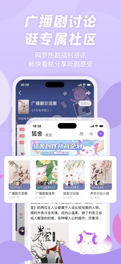 
漫播 官方版