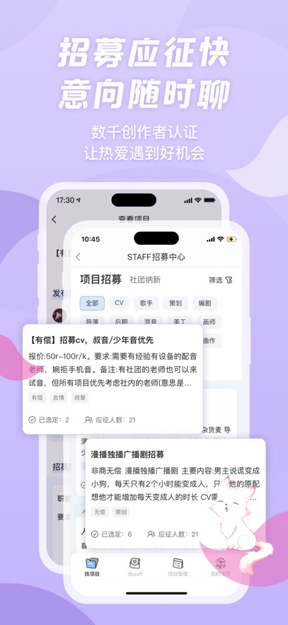 
漫播 官方版
