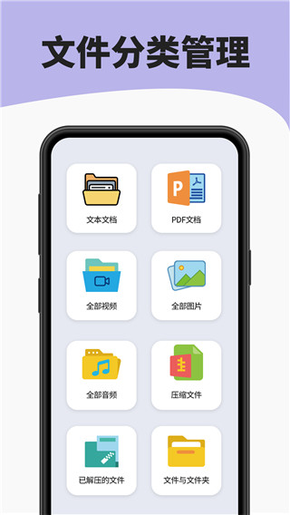 
7zip解压缩软件 最新版