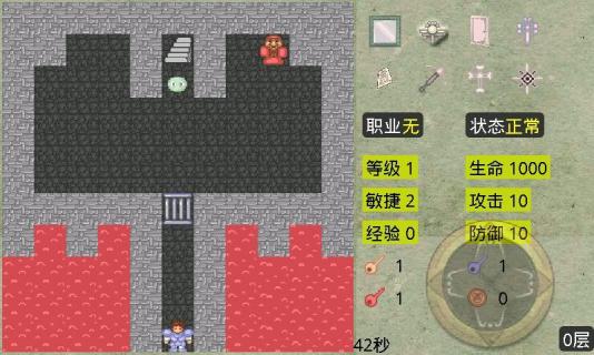 
新新魔塔