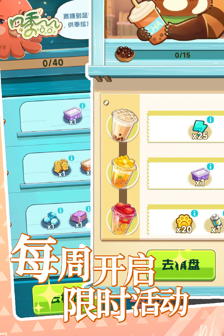 
四季合合