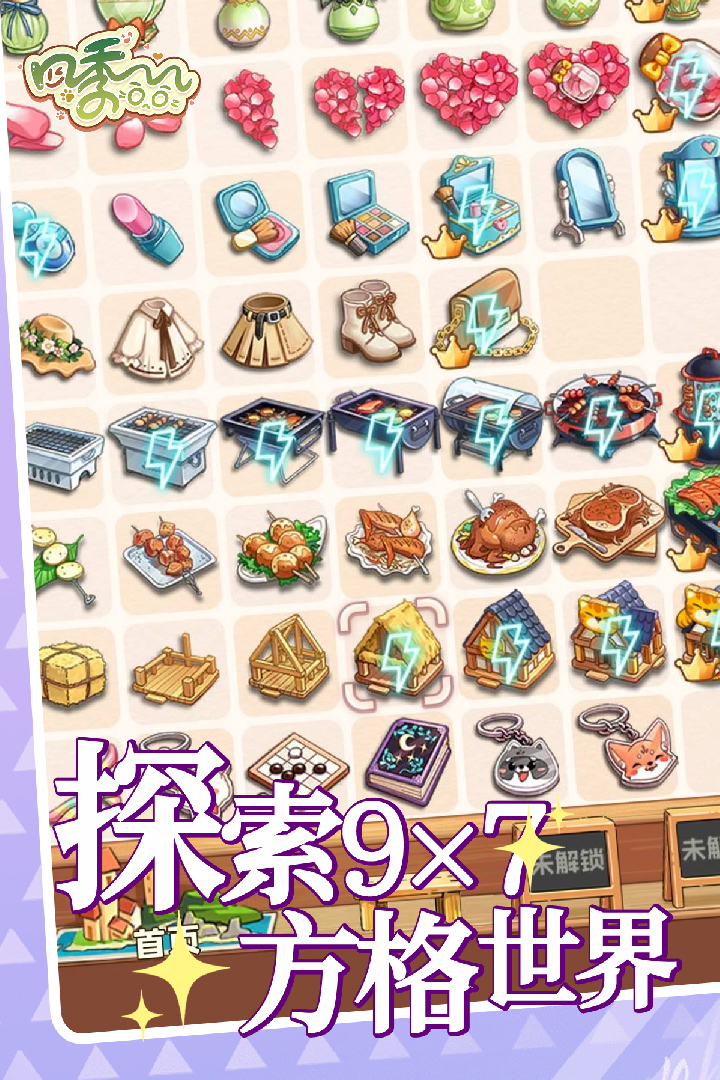 
四季合合