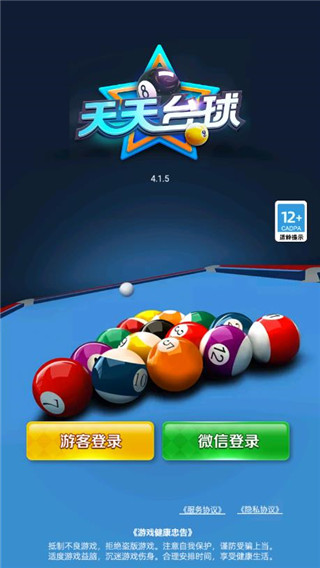 
天天台球