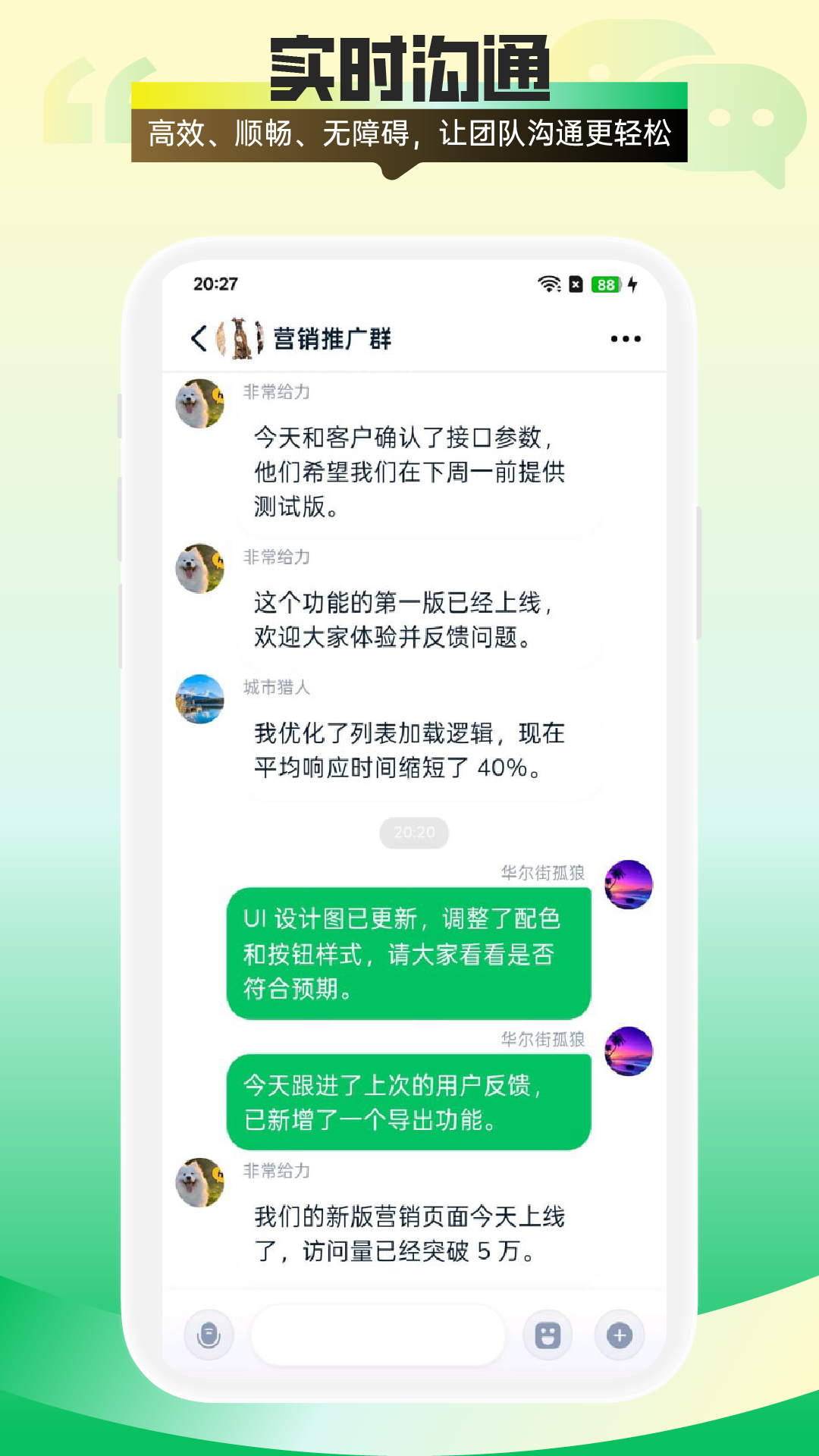 
财客来