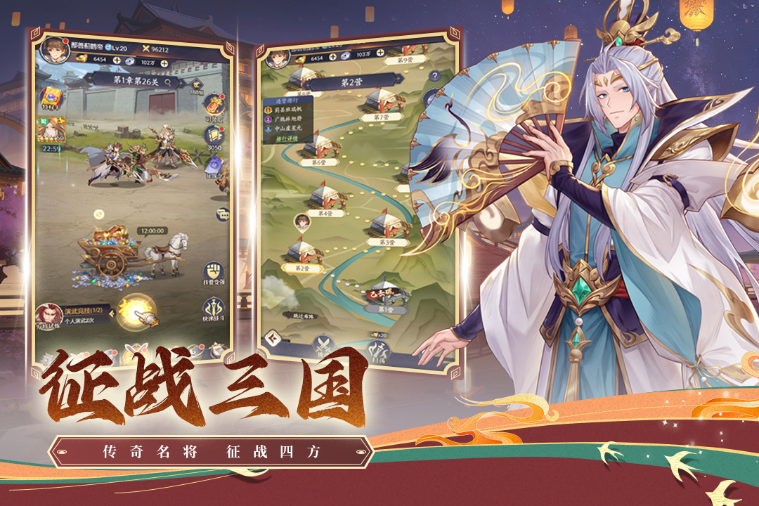 
武将无双手游
