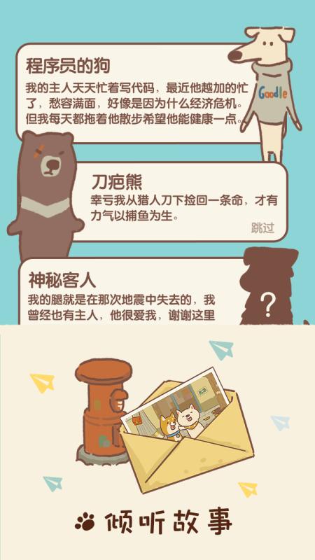 
动物餐厅