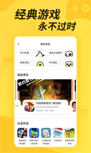 
闪电龟 官网入口