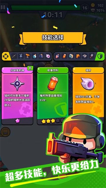 
绝境突击者