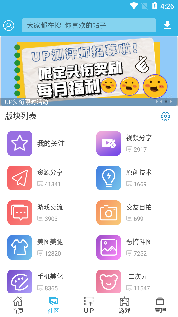 
软天空 官方入口