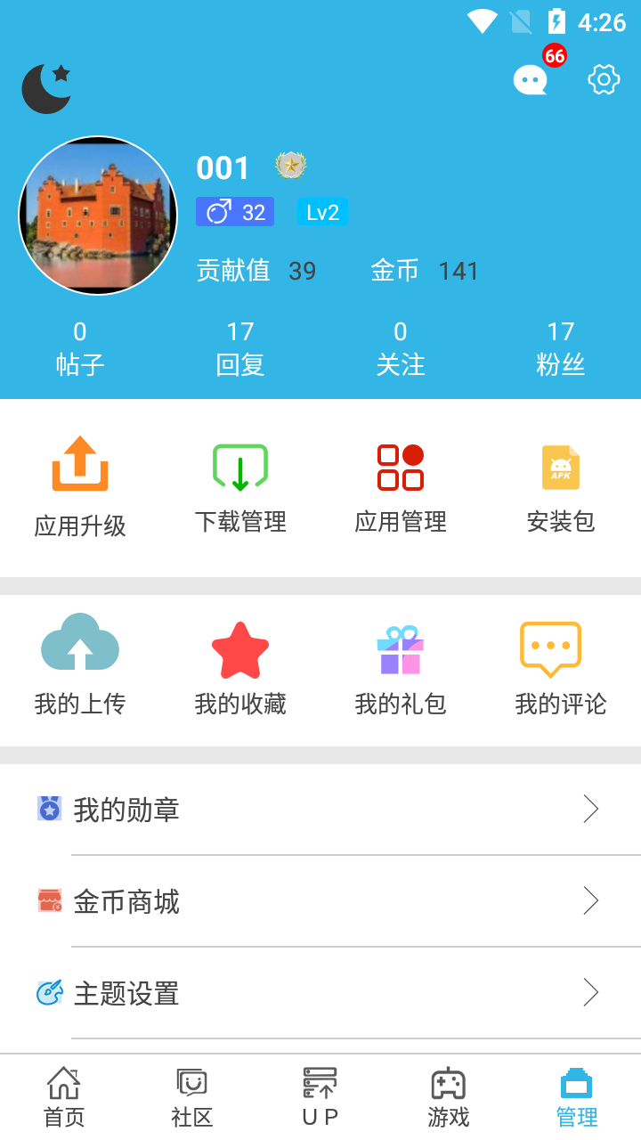 
软天空 官方入口