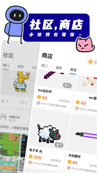 
创游世界 下载安装正版无实名认证