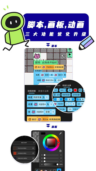 
创游世界 下载安装正版无实名认证