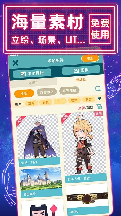 
唤境 官网正版