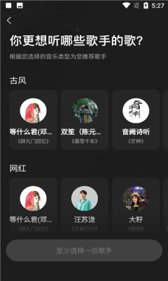 
极点音乐