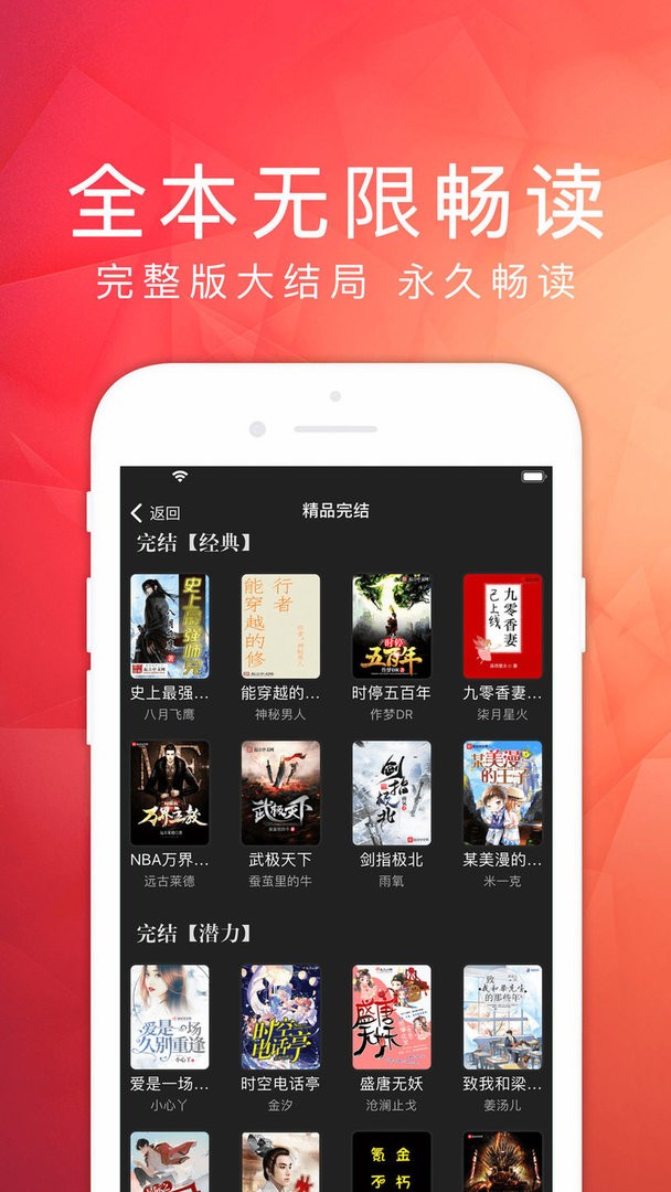 
天天阅读 旧版