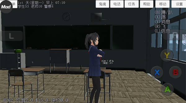 
校园女生模拟器 内置mod模组