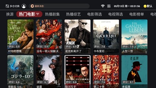 
奈飞工厂 官网官方版入口
