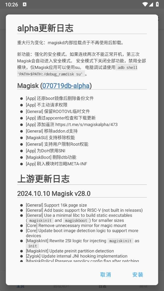 
阿尔法面具 30100下载