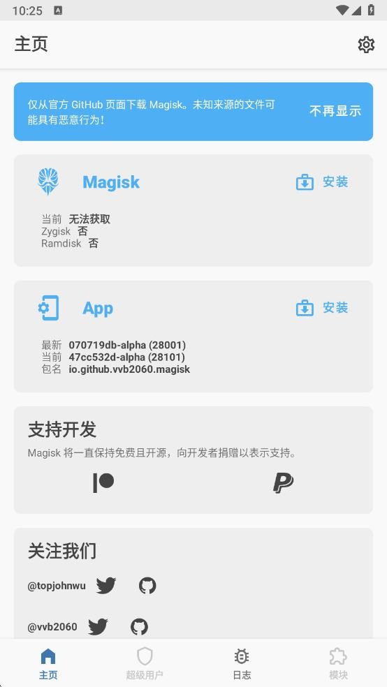 
阿尔法面具 30100下载