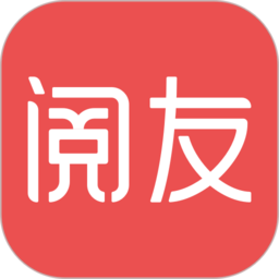 阅友免费小说 安卓免费版