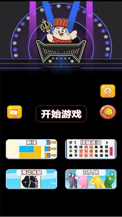 
方块涂色高手