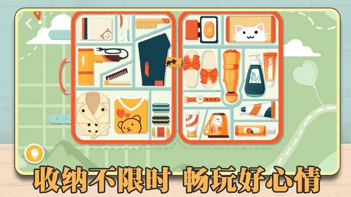 
解压整理收纳师