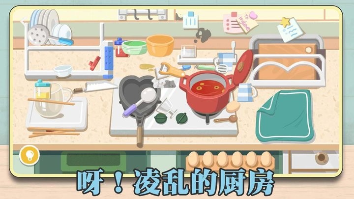 
解压整理收纳师