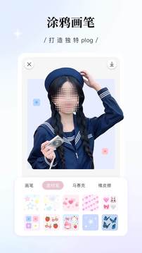 
日杂相机 旧版本