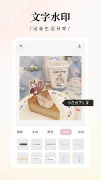
日杂相机 旧版本