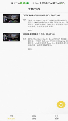 
趣点云游戏 官网正版
