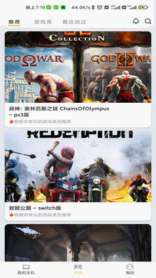 
趣点云游戏 官网正版