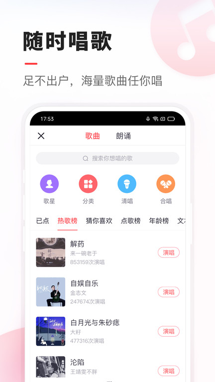 
vv音乐 最新版本2025