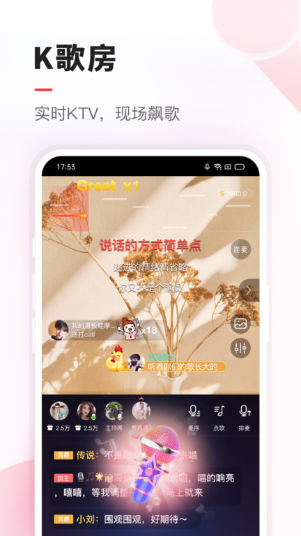 
vv音乐 最新版本2025