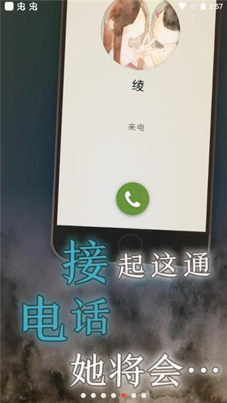 
我的女友在被人追赶 游戏安卓版