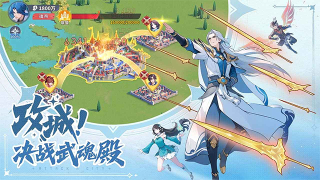 
斗罗大陆：零