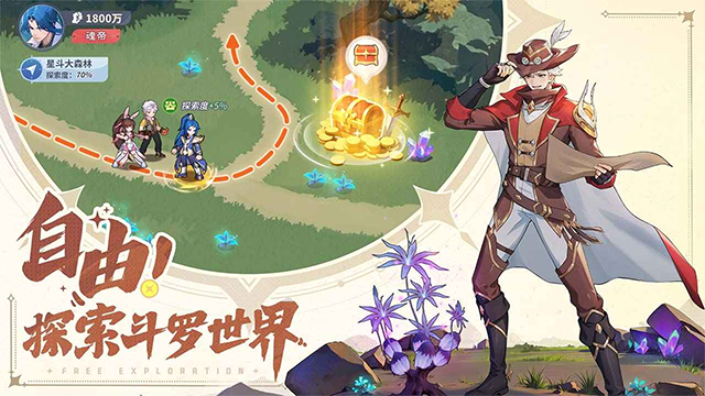 
斗罗大陆：零