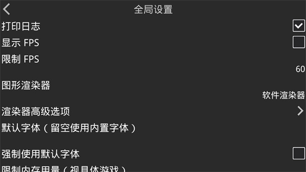 
吉里吉里2模拟器 最新版安卓