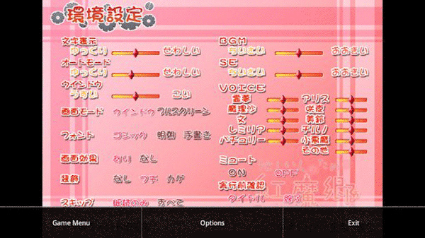
吉里吉里2模拟器 最新版安卓