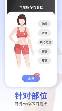 
每日瑜伽 旧版本