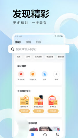 
迅雷 手机旧版7.0