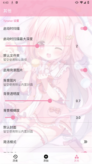 
ty模拟器 正版