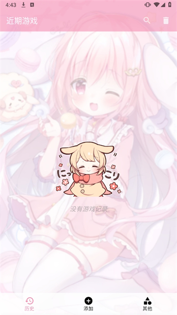 
ty模拟器 正版
