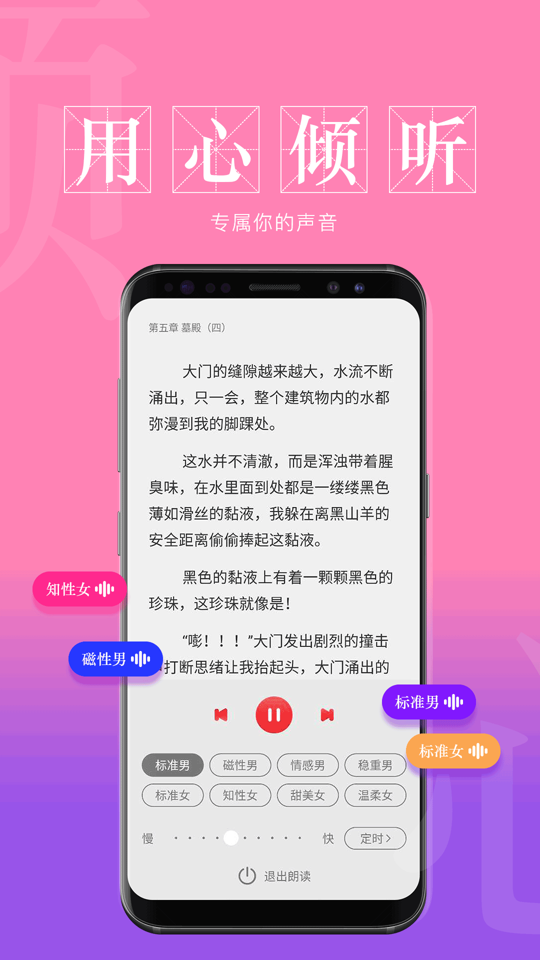 
息壤阅读 极速版