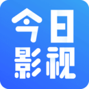 今日影视 app红色版本