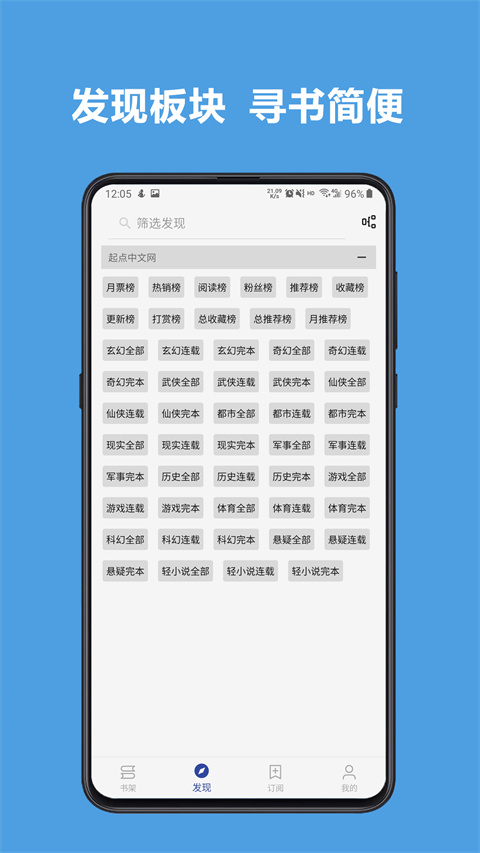 
legado阅读 官方版