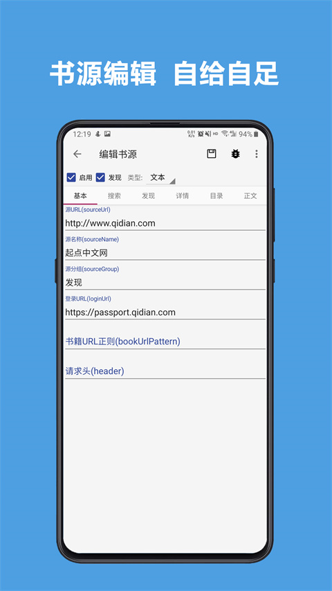 
legado阅读 官方版
