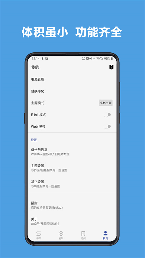 
legado阅读 官方版