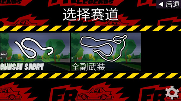 
FR传奇 官网下载中文版